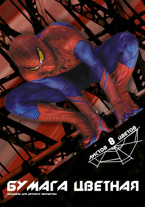Бумага цветная  8л 8цв Spiderman 200х285 для тетск творч