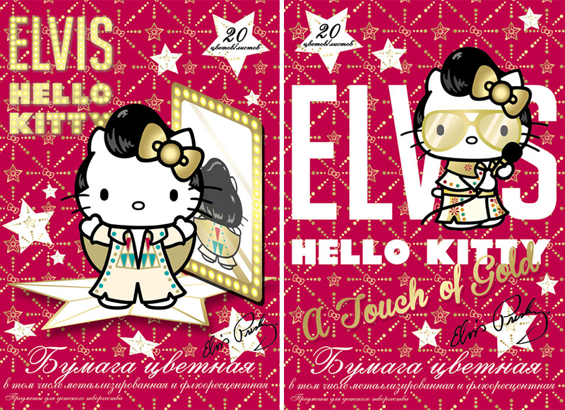 Бумага цветная 20л 20цв(5мет,5ф) Hello Kitty 200*290 Игр набор д/дет творчества