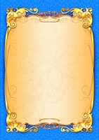 Грамота Рамка А4 Квадра, мелованный картон, голубая