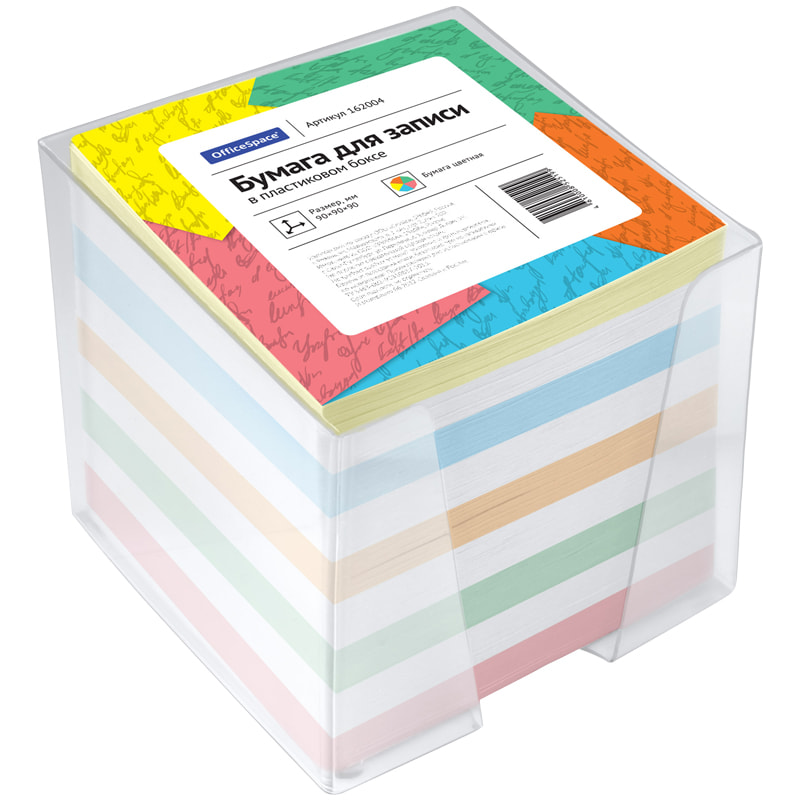 Блок для записей 9х9х9см в пластик. прозрачной подставке OfficeSpace, цветной, 60г/кв.м