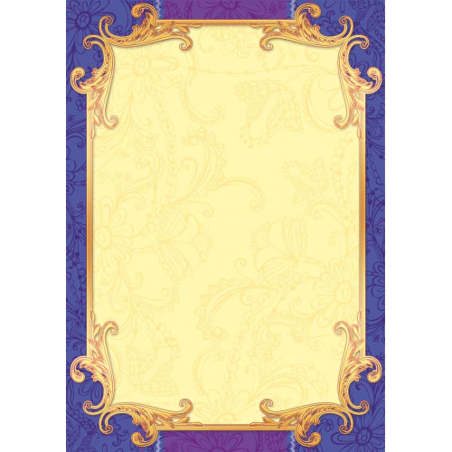 Грамота Рамка А4 Квадра, мелованный картон, фиолетовая