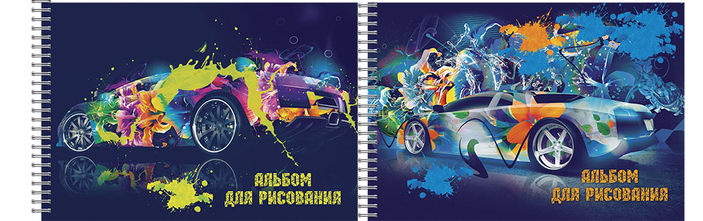 Альбом для рисования 40л даблспираль Автомобиль и всплеск цвета ВД лак