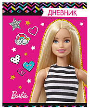 Дневник д/нач. школы 7БЦ Barbie глянц лам