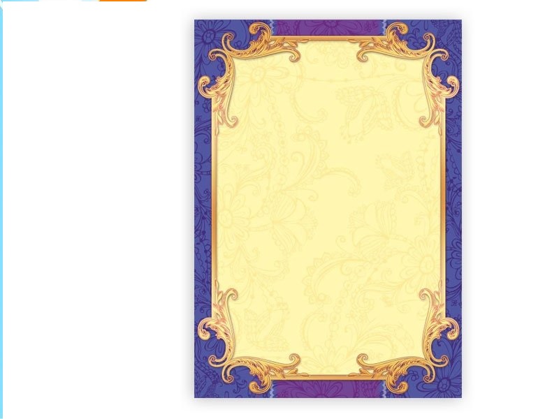 Грамота Рамка А4 Квадра, мелованный картон, синяя