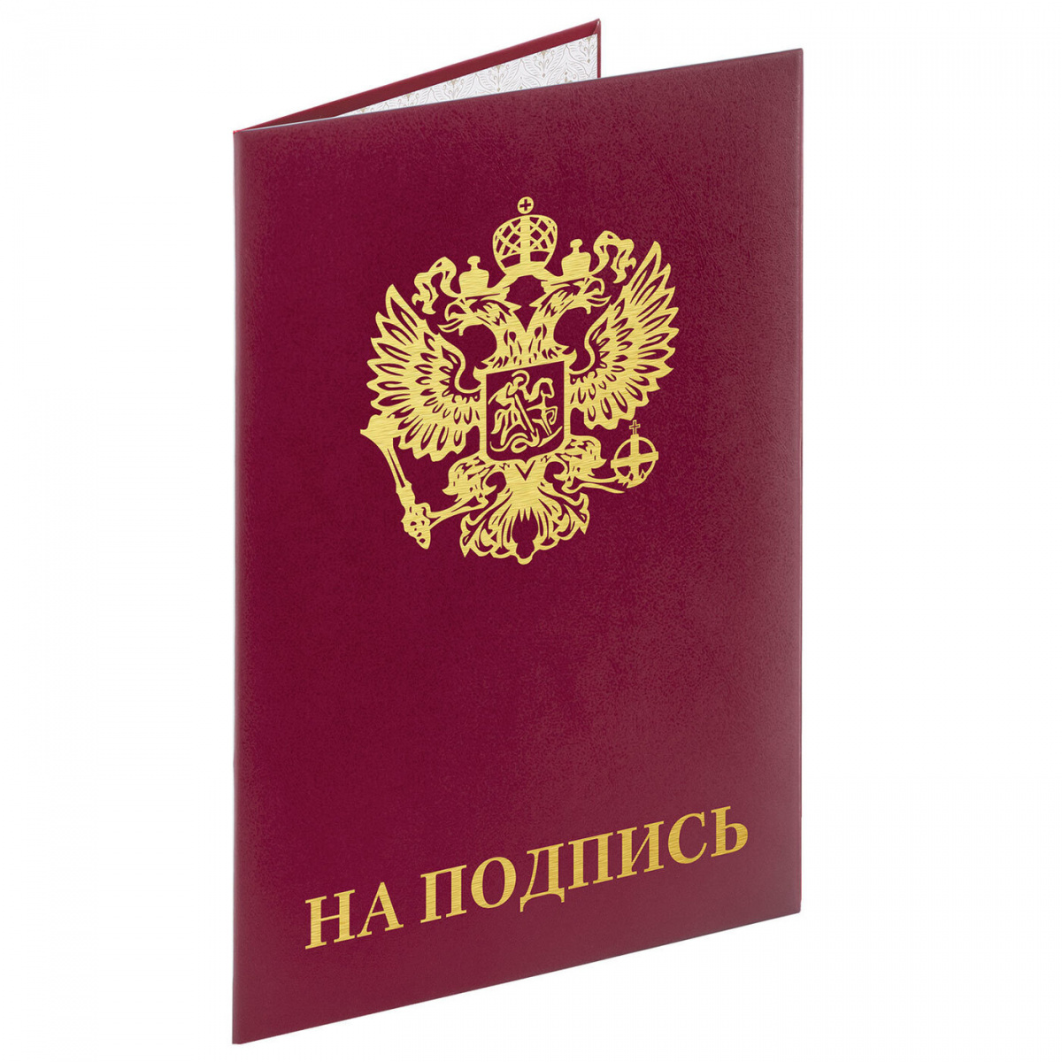 Папка адресная На подпись с гербом РФ А4 бумвинил бордовая Staff